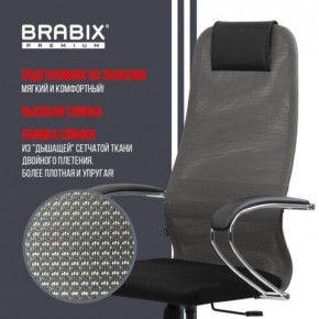 Кресло офисное BRABIX PREMIUM "Ultimate EX-800" хром, плотная двойная сетка Х2, черное/серое, 532912 в Губахе - gubaha.mebel24.online | фото 5