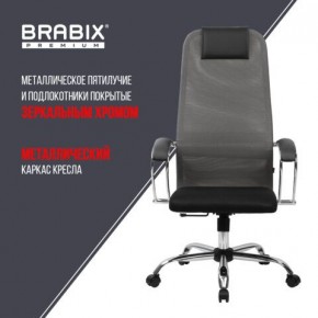 Кресло офисное BRABIX PREMIUM "Ultimate EX-800" хром, плотная двойная сетка Х2, черное/серое, 532912 в Губахе - gubaha.mebel24.online | фото 6