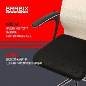 Кресло офисное BRABIX PREMIUM "Ultimate EX-801" хром, плотная двойная сетка Х2, черное/бежевое, 532919 в Губахе - gubaha.mebel24.online | фото 3