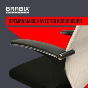 Кресло офисное BRABIX PREMIUM "Ultimate EX-801" хром, плотная двойная сетка Х2, черное/бежевое, 532919 в Губахе - gubaha.mebel24.online | фото 5