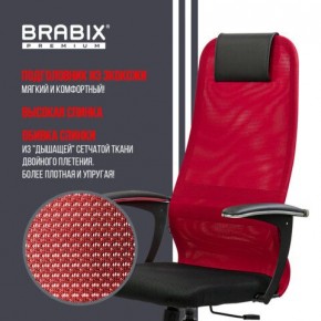 Кресло офисное BRABIX PREMIUM "Ultimate EX-801" хром, плотная двойная сетка Х2, черное/красное, 532921 в Губахе - gubaha.mebel24.online | фото 3