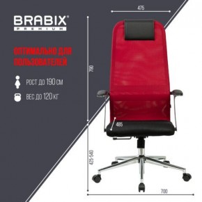 Кресло офисное BRABIX PREMIUM "Ultimate EX-801" хром, плотная двойная сетка Х2, черное/красное, 532921 в Губахе - gubaha.mebel24.online | фото 5