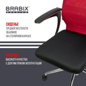 Кресло офисное BRABIX PREMIUM "Ultimate EX-801" хром, плотная двойная сетка Х2, черное/красное, 532921 в Губахе - gubaha.mebel24.online | фото 8