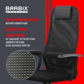 Кресло офисное BRABIX PREMIUM "Ultimate EX-801" пластик, плотная двойная сетка Х2, черное, 532922 в Губахе - gubaha.mebel24.online | фото 4