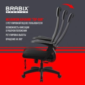 Кресло офисное BRABIX PREMIUM "Ultimate EX-801" пластик, плотная двойная сетка Х2, черное, 532922 в Губахе - gubaha.mebel24.online | фото 6