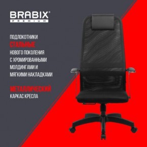 Кресло офисное BRABIX PREMIUM "Ultimate EX-801" пластик, плотная двойная сетка Х2, черное, 532922 в Губахе - gubaha.mebel24.online | фото 7