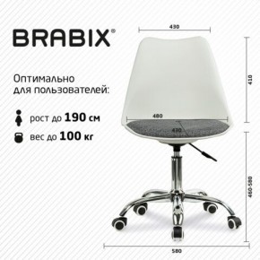 Кресло стул BRABIX "Eames MG-310 CH", хром, пластик белый, ткань серая, 532924 в Губахе - gubaha.mebel24.online | фото 6