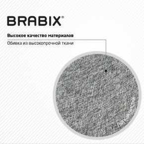 Кресло стул BRABIX "Eames MG-310 CH", хром, пластик белый, ткань серая, 532924 в Губахе - gubaha.mebel24.online | фото 8