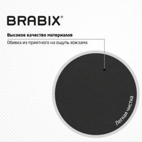 Кресло стул BRABIX "Eames MG-310 CH", хром, пластик черный, экокожа черная, 532925 в Губахе - gubaha.mebel24.online | фото 8