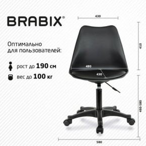 Кресло стул BRABIX "Eames MG-310 PL", пластик черный, экокожа черная, 532927 в Губахе - gubaha.mebel24.online | фото 4