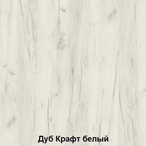 Кровать 2-х ярусная подростковая Антилия (Дуб крафт белый/Белый глянец) в Губахе - gubaha.mebel24.online | фото 2