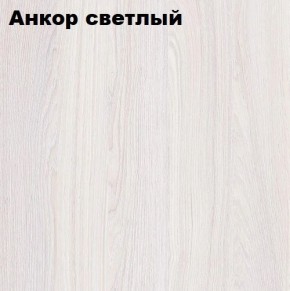 Кровать 2-х ярусная с диваном Карамель 75 (АРТ) Анкор светлый/Бодега в Губахе - gubaha.mebel24.online | фото 2