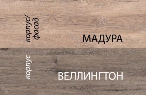 Кровать 90-2/D1, DIESEL , цвет дуб мадура/веллингтон в Губахе - gubaha.mebel24.online | фото 3