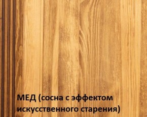 Кровать "Викинг 01" 1400 массив в Губахе - gubaha.mebel24.online | фото 3