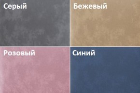 Кровать Рошаль (1600) в Губахе - gubaha.mebel24.online | фото 2