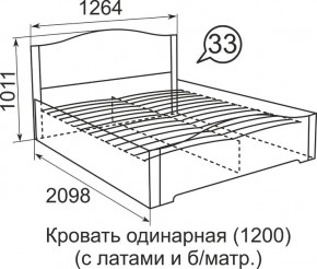 Кровать с латами Виктория 1200*2000 в Губахе - gubaha.mebel24.online | фото 4