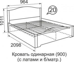 Кровать с латами Виктория 1200*2000 в Губахе - gubaha.mebel24.online | фото 5