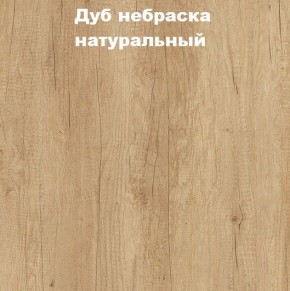 Кровать с основанием с ПМ и местом для хранения (1400) в Губахе - gubaha.mebel24.online | фото 4