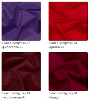 Кровать Scarlett интерьерная в Губахе - gubaha.mebel24.online | фото 8