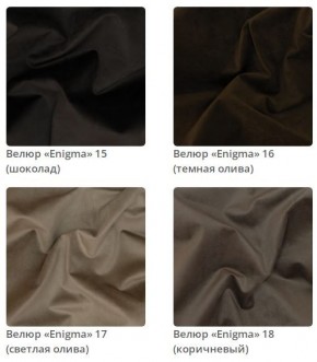 Кровать Vanessa интерьерная в Губахе - gubaha.mebel24.online | фото 6
