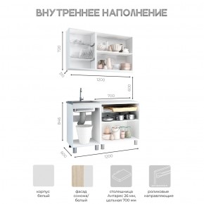 Кухня Айсбери 1.2 м (Белый/Дуб Сонома) в Губахе - gubaha.mebel24.online | фото 3