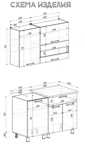 Кухня Айсбери 1.2 м (Белый/Дуб Сонома) в Губахе - gubaha.mebel24.online | фото 4