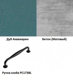 Кухня Вегас Аквамарин (2400/1600) в Губахе - gubaha.mebel24.online | фото 2