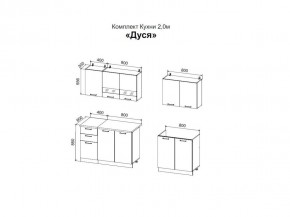 ДУСЯ 2,0 Кухонный гарнитур (Белый/Дуб Бунратти/Цемент/Антарес) в Губахе - gubaha.mebel24.online | фото 2