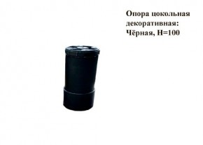 Кухонный гарнитур КГ-9 (Белый/Цемент темный/светлый/Черный) 2000 в Губахе - gubaha.mebel24.online | фото 8