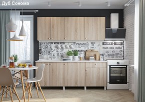 Кухонный гарнитур POINT 200 в Губахе - gubaha.mebel24.online | фото 7