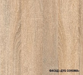 Кухонный гарнитур Симона демо 1700 (Венга/Дуб Сонома) в Губахе - gubaha.mebel24.online | фото 4
