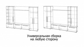ЛЕВАНТЕ Гостиная в Губахе - gubaha.mebel24.online | фото 4