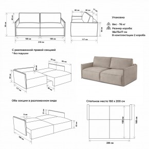 Диван-кровать 9999 в Губахе - gubaha.mebel24.online | фото 3