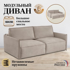 Диван-кровать 9999 в Губахе - gubaha.mebel24.online | фото 8