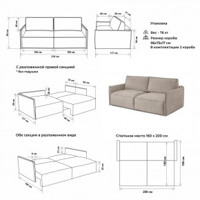 Комплект мягкой мебели 318+319 (диван+модуль) в Губахе - gubaha.mebel24.online | фото 2
