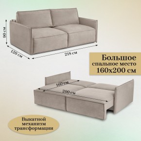 Комплект мягкой мебели 318+319 (диван+модуль) в Губахе - gubaha.mebel24.online | фото 5