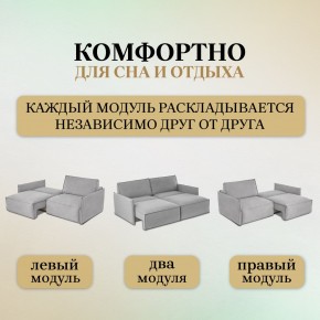 Комплект мягкой мебели 318+319 (диван+модуль) в Губахе - gubaha.mebel24.online | фото 6