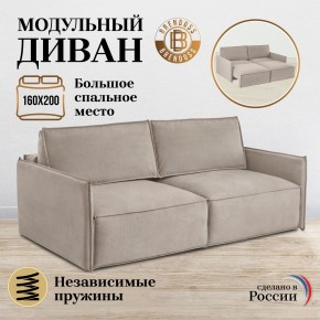 Комплект мягкой мебели 318+319 (диван+модуль) в Губахе - gubaha.mebel24.online | фото 7