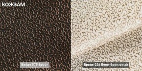ЛОРД Диван нераскладной (в ткани коллекции Ивару №1,2,3) в Губахе - gubaha.mebel24.online | фото 11