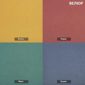 ЛОРД Диван нераскладной (в ткани коллекции Ивару №1,2,3) в Губахе - gubaha.mebel24.online | фото 7