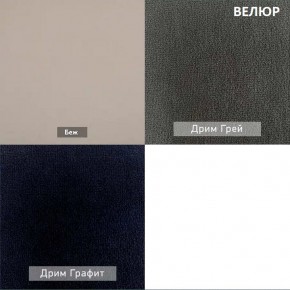 ЛОРД Диван нераскладной (в ткани коллекции Ивару №1,2,3) в Губахе - gubaha.mebel24.online | фото 8