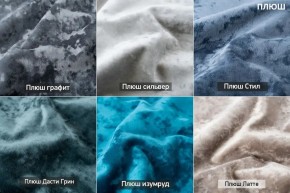 ЛОРД Диван нераскладной (в ткани коллекции Ивару № 5 Плюш, Романо) в Губахе - gubaha.mebel24.online | фото 2
