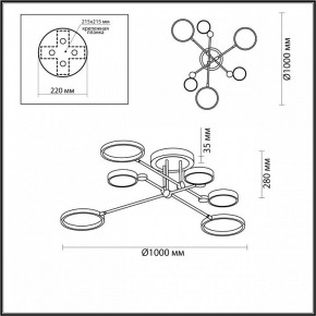 Люстра на штанге Odeon Light Denzel 4320/60CL в Губахе - gubaha.mebel24.online | фото 5