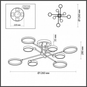 Люстра на штанге Odeon Light Denzel 4320/75CL в Губахе - gubaha.mebel24.online | фото 5