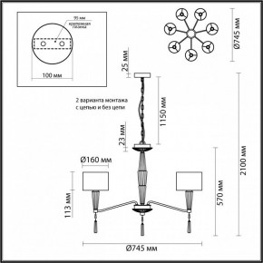 Люстра на штанге Odeon Light Latte 5403/7 в Губахе - gubaha.mebel24.online | фото 8