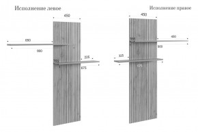 МОДИ К2 Стенка в Губахе - gubaha.mebel24.online | фото 14