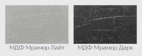 Модульная кухня Марбл мрамор лайт/мрамор дарк в Губахе - gubaha.mebel24.online | фото 2