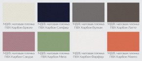 Модульная кухня Осло карбон манго в Губахе - gubaha.mebel24.online | фото 2