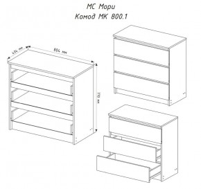 МОРИ МК 800.1 Комод (белый) в Губахе - gubaha.mebel24.online | фото 3