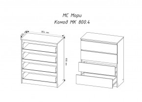 МОРИ МК800.4 Комод 4ящ. (белый) в Губахе - gubaha.mebel24.online | фото 2